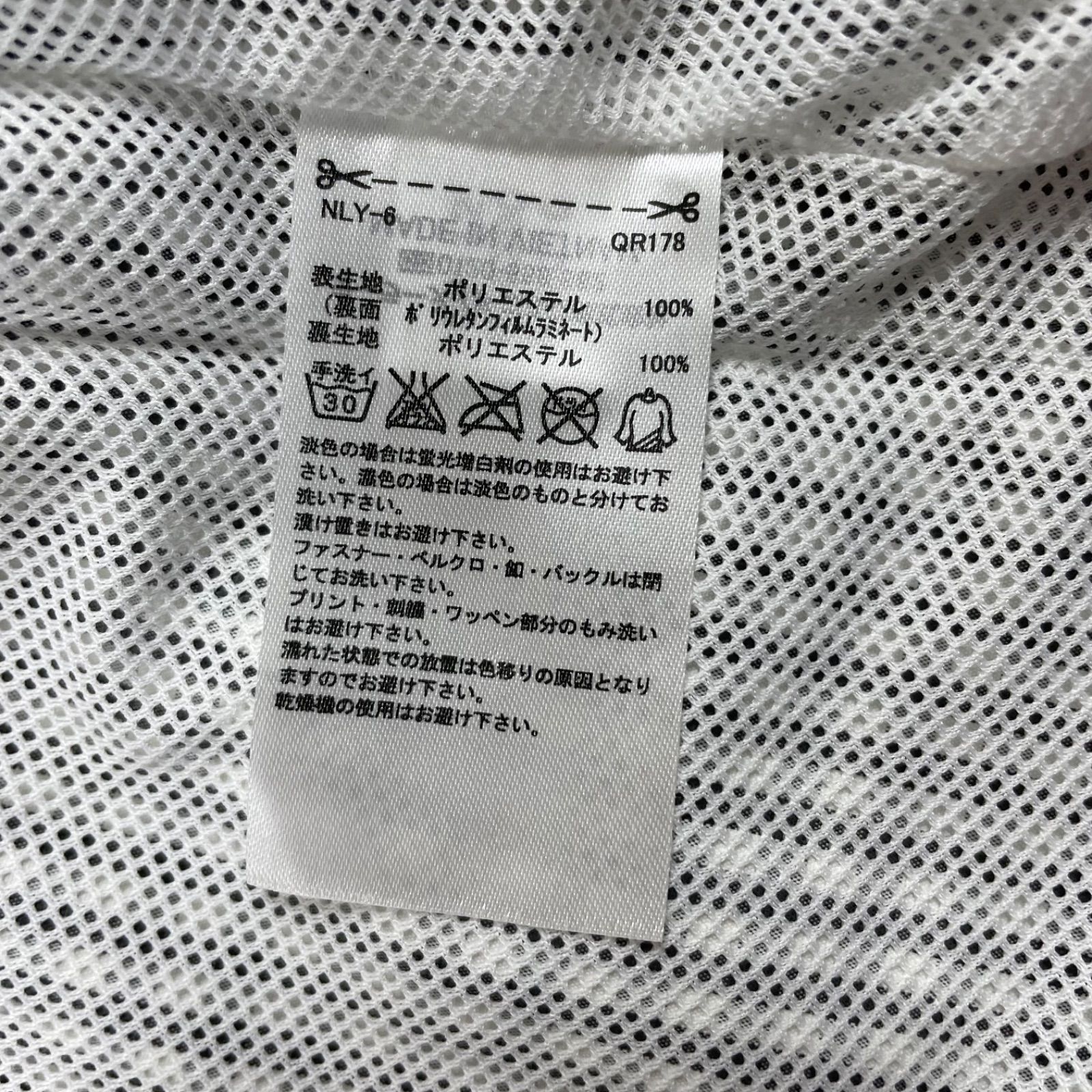 ジップアップ 長ズボン