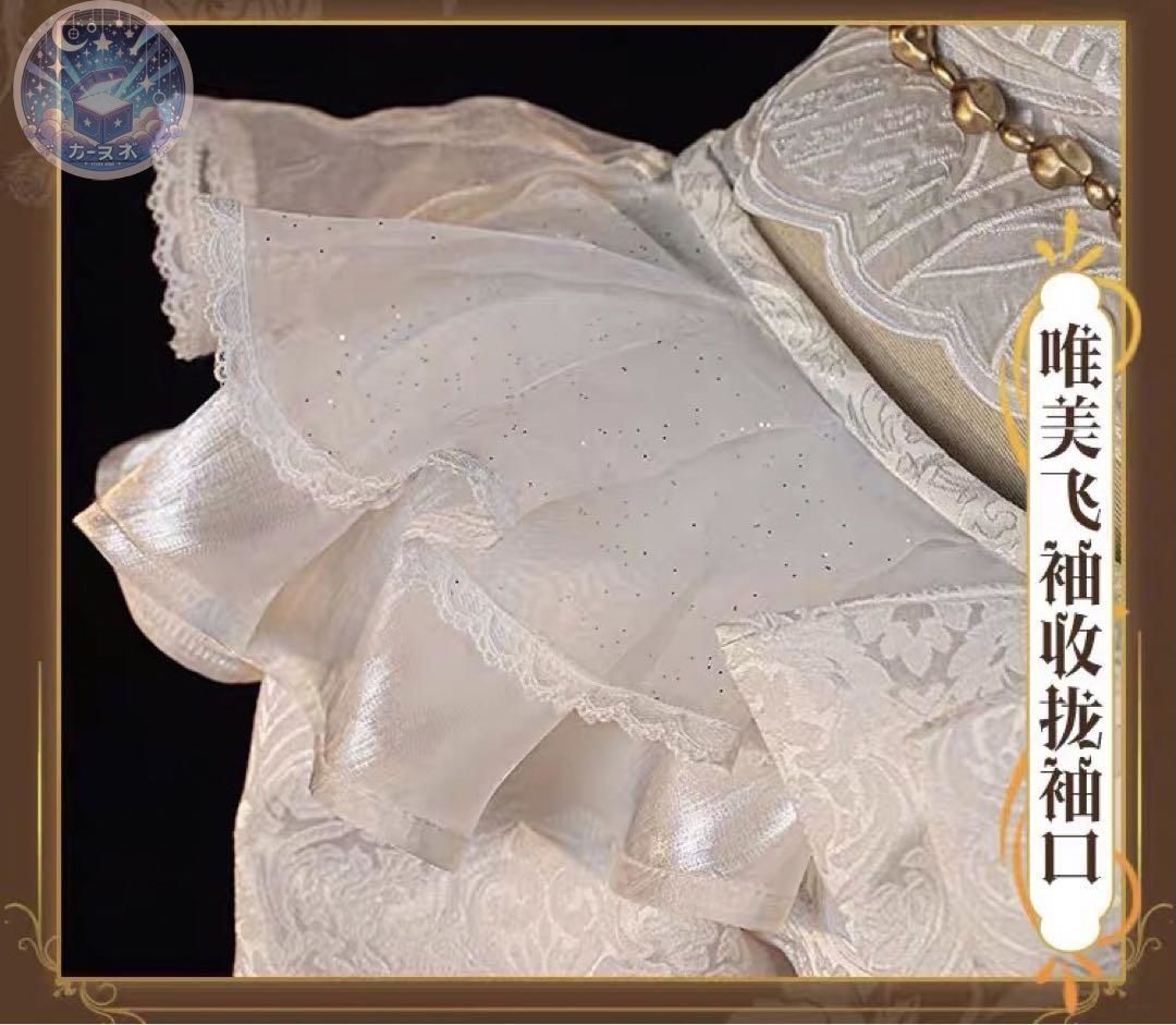 花嫁マリー コスプレ衣装