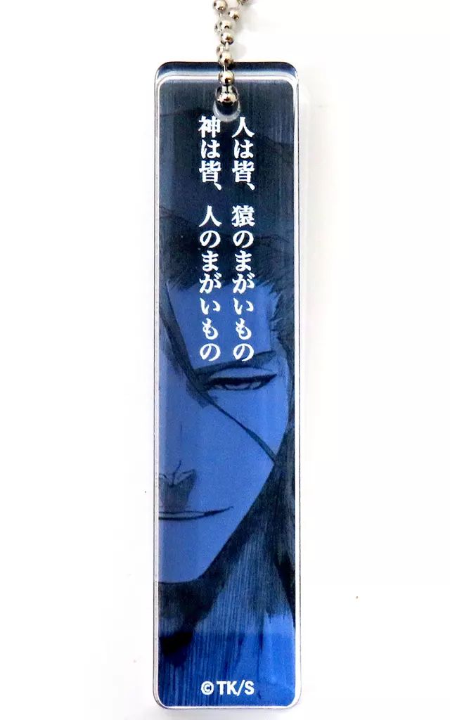中古】雑貨 藍染惣右介 「BLEACH-ブリーチ- アクリルスティック