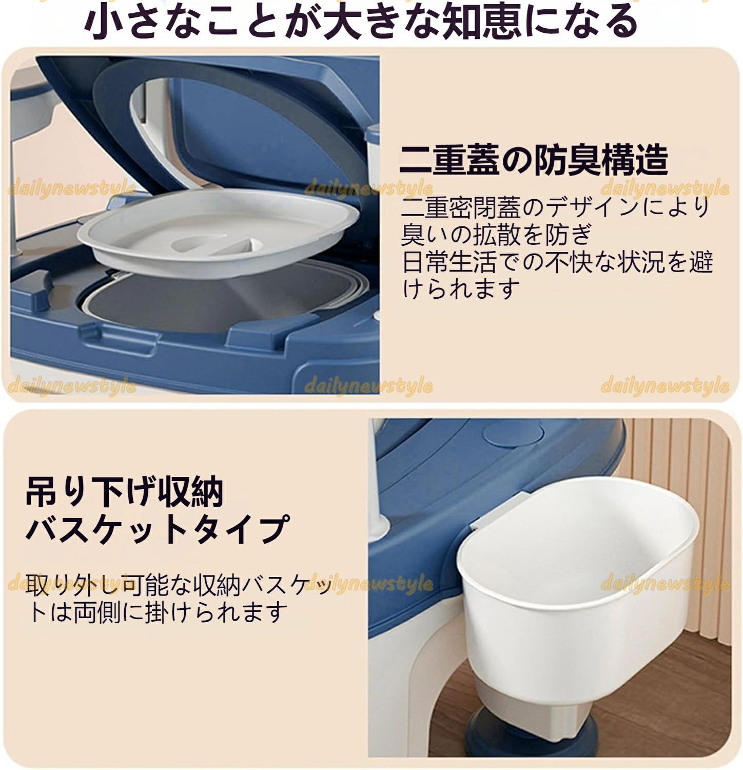 2段階高さ調節