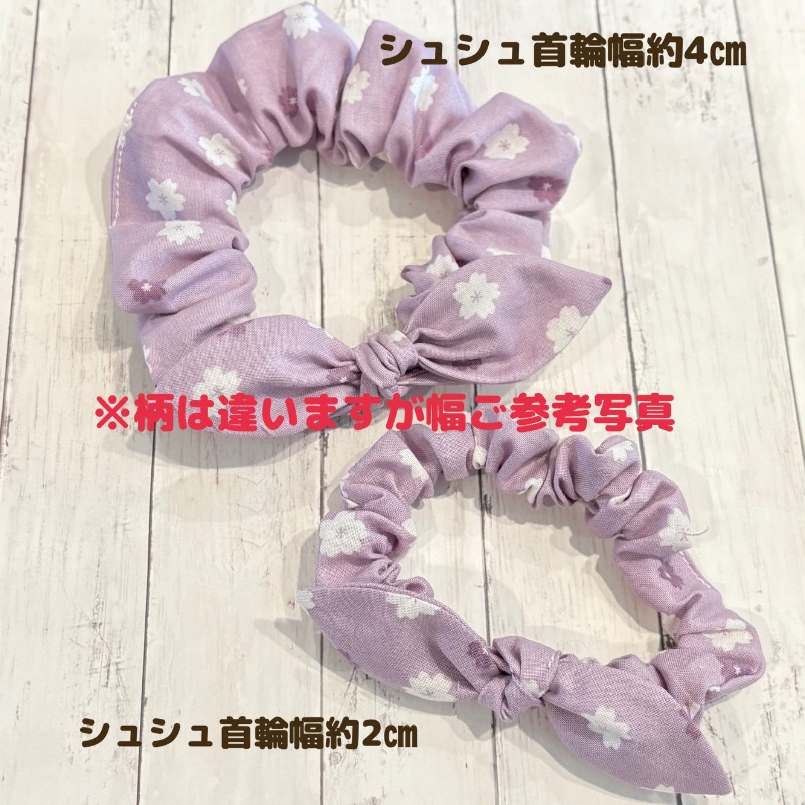 リバティいちごシュシュ首輪】猫首輪 ペット首輪 シュシュ首輪