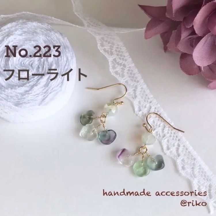 ピアス イヤリング天然石フローライトNo.223 - feelhappy by ariko