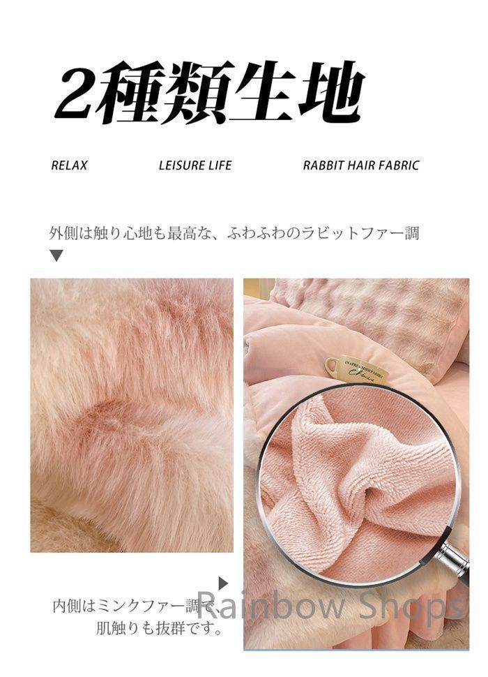 もこもこ