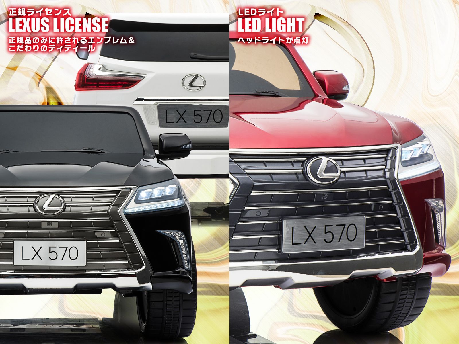 新品】乗用ラジコンカー レクサス LEXUS LX570 - メルカリ