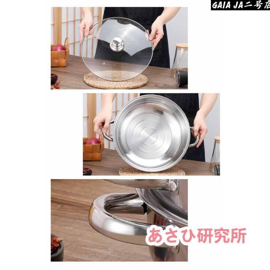 蒸し鍋 ガラス蓋付き