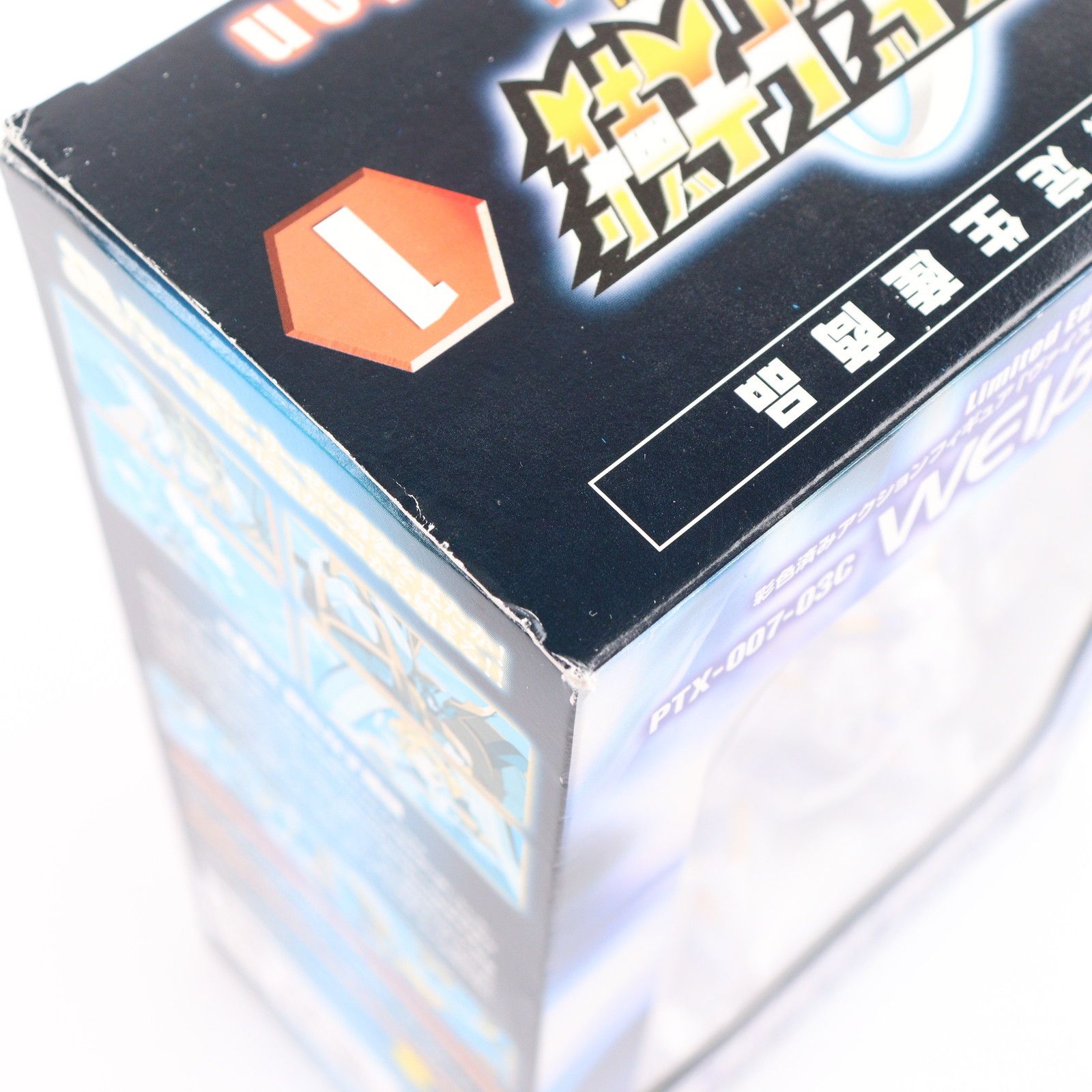 スーパーロボット大戦 ORIGINAL GENERATION THE ANIMATION 1
