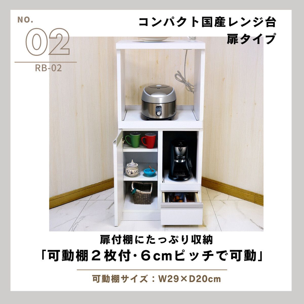 ２段スライドカウンター レンジ台