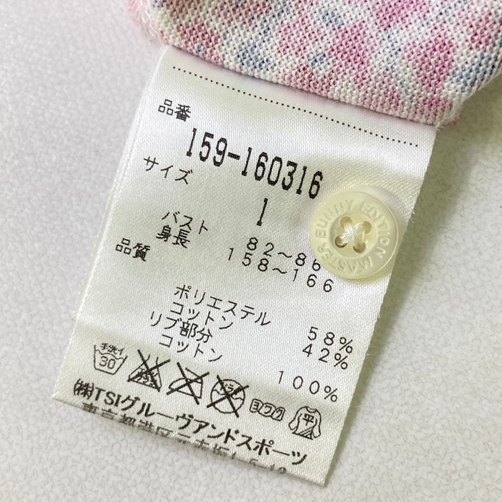 サイズ：1 MASTER BUNNY EDITION マスターバニーエディション