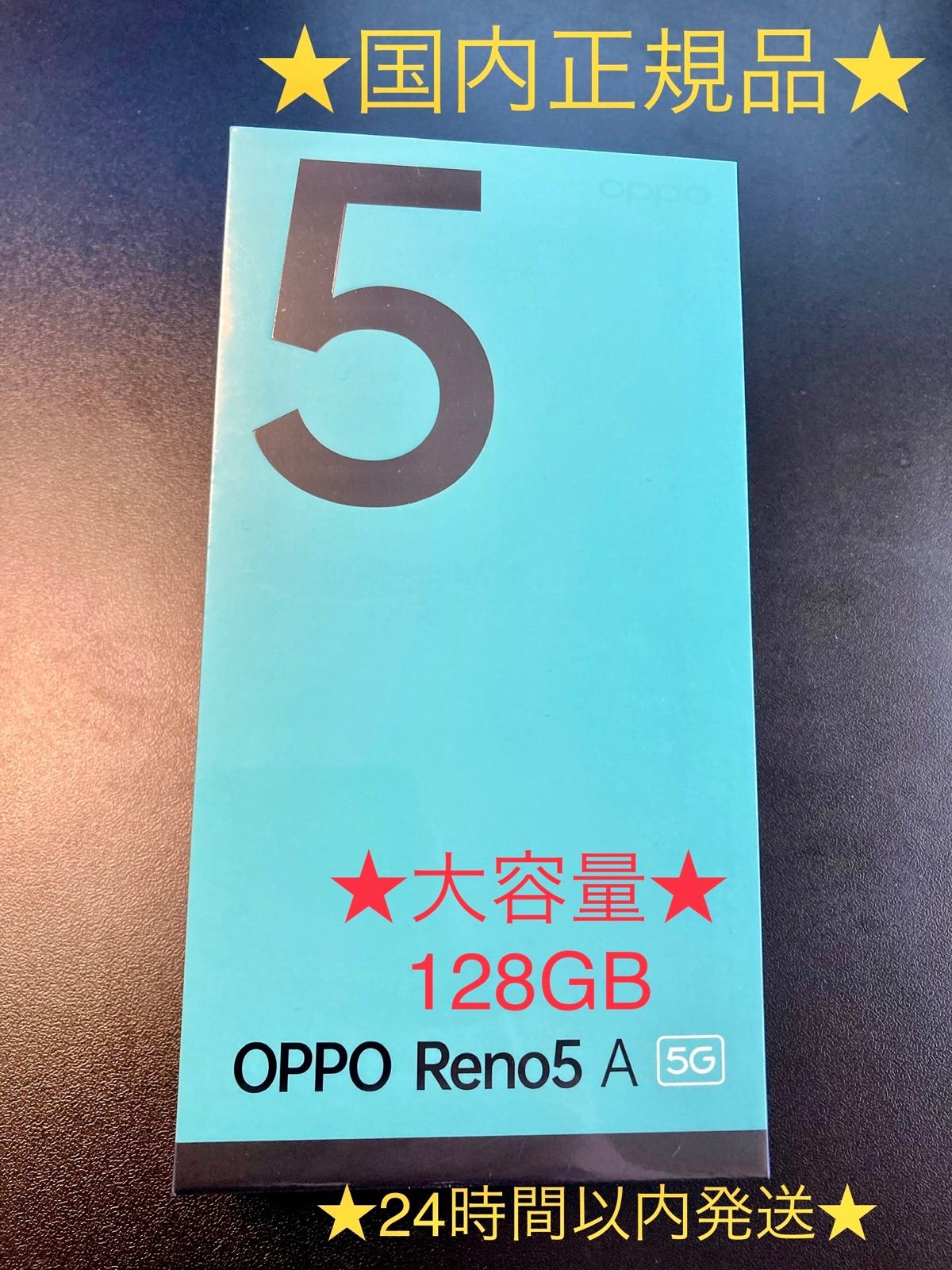 新品・未開封！】【SIMフリー】OPPO Reno5 A 5G アイスブルー - メルカリ