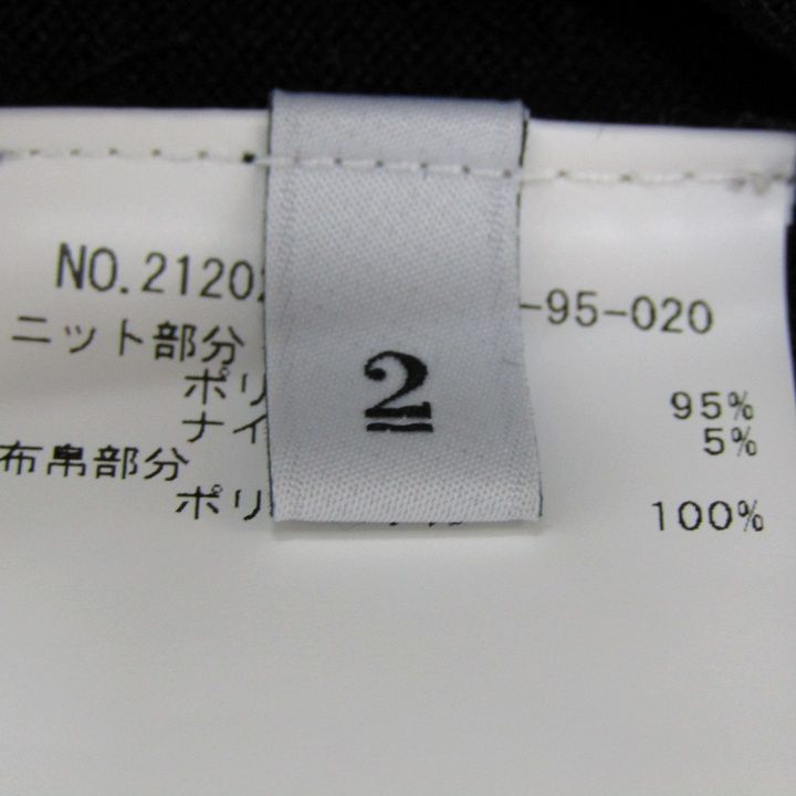 ルルウィルビー カーディガン 長袖 ブランド トップス 黒 レディース 2サイズ ブラック×白×赤 LOULOU WILLOUGHBY ルルウィルビー カーディガン 長袖 ブランド トップス 黒
