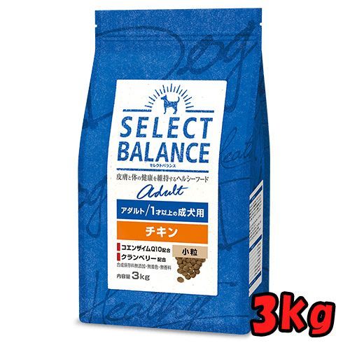 メルカリ便無料♡セレクトバランス アダルト チキン 小粒 3kg×4 メルカリ便無料♡セレクトバランス アダルト チキン 小粒 3kg×4