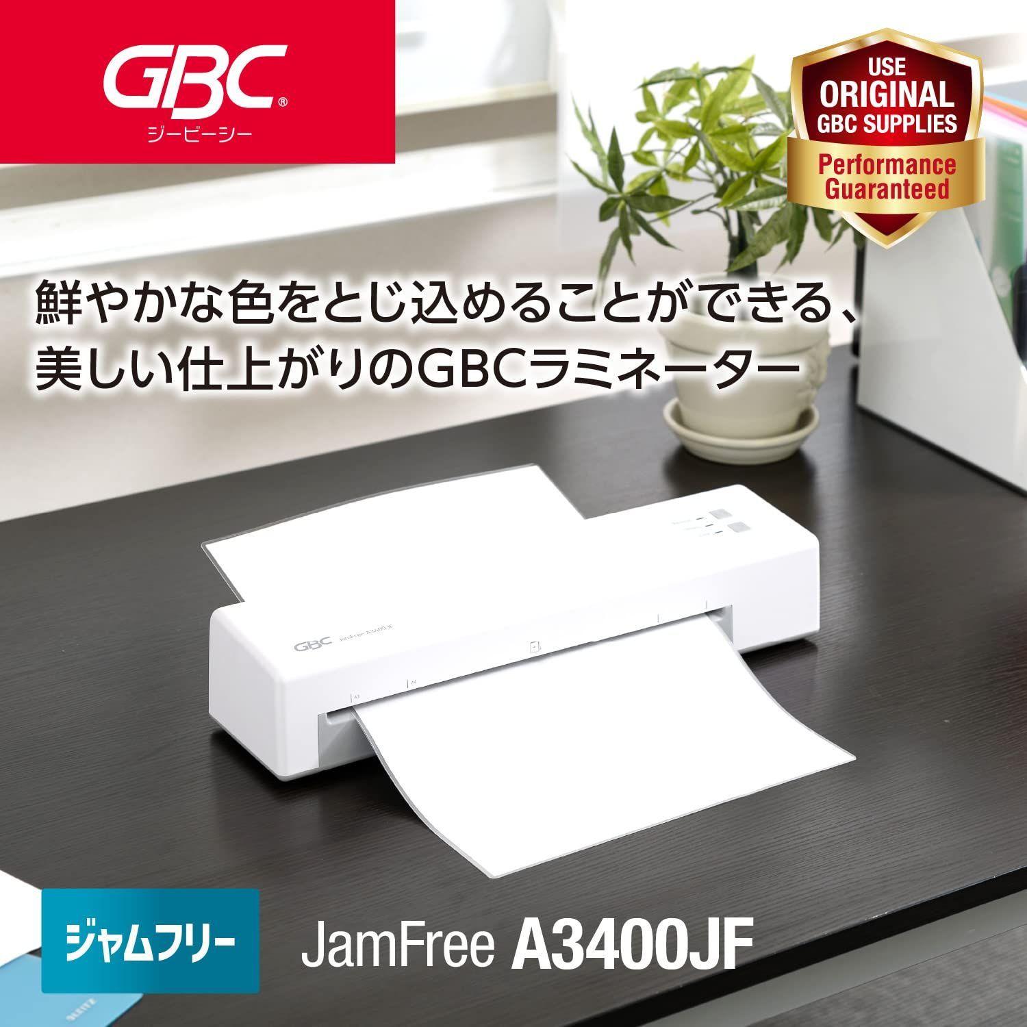 巻き込み防止機能 オートシャットオフ機能