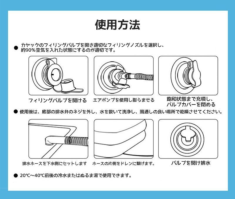 大型