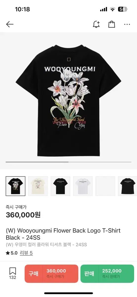 ざらざらした WOOYOUNGMI ウーヨンミ フラワー バックロゴ ブラック Tシャツ 38 安い！かわいい！