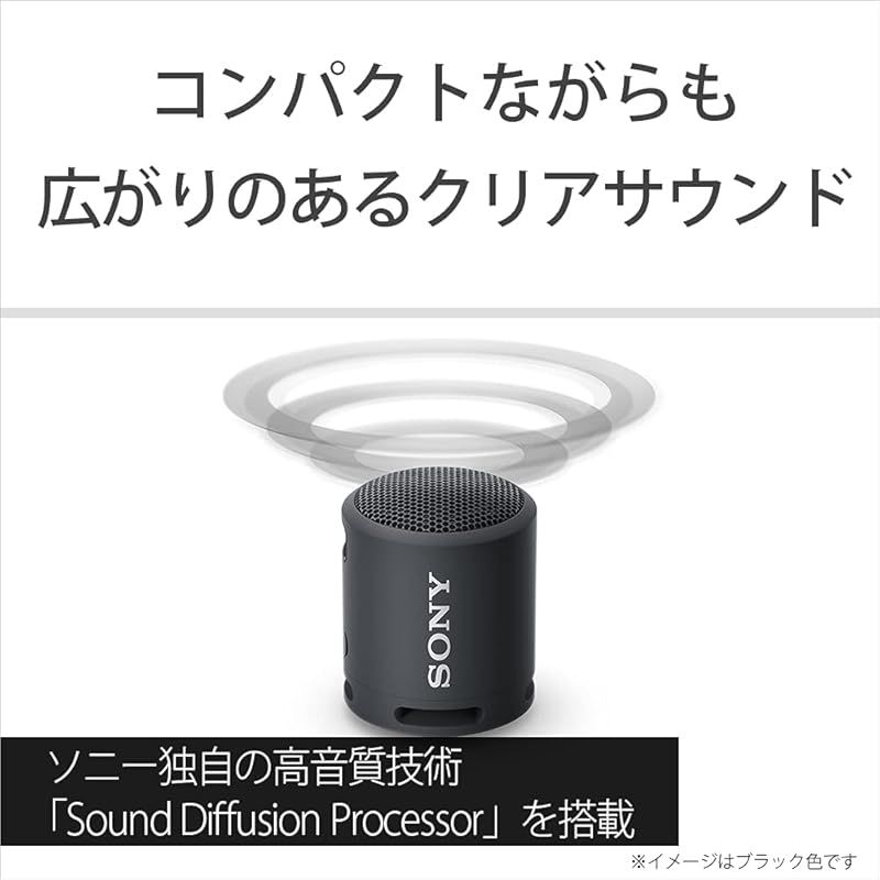 ソニー ポータブルスピーカー
