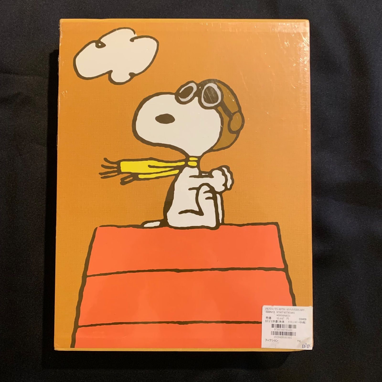 スヌーピー 60周年Celebrating Peanuts 60 Years Celebrate Peanuts box set \u2013 The AAUGH Blog