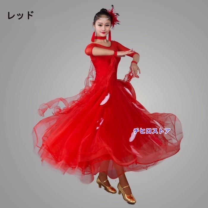 モダンドレス ラテンドレス