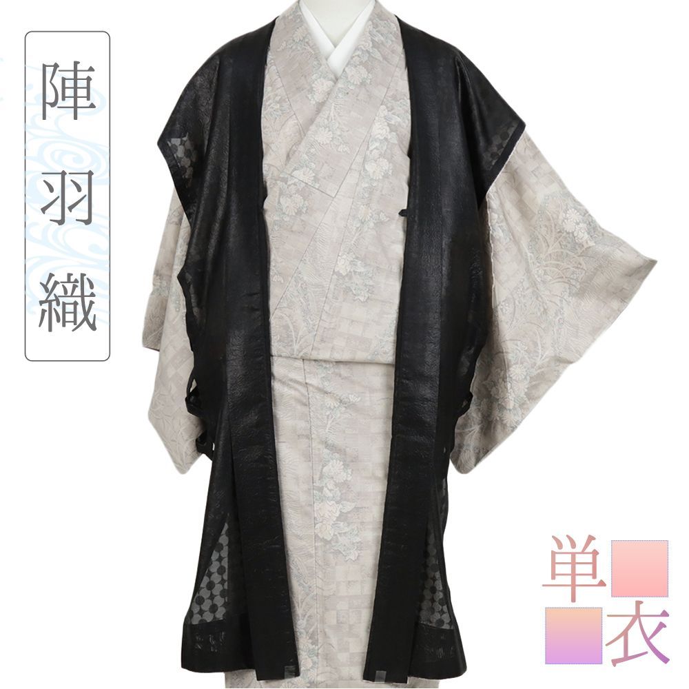 江戸消防名纏之内大久保之纏