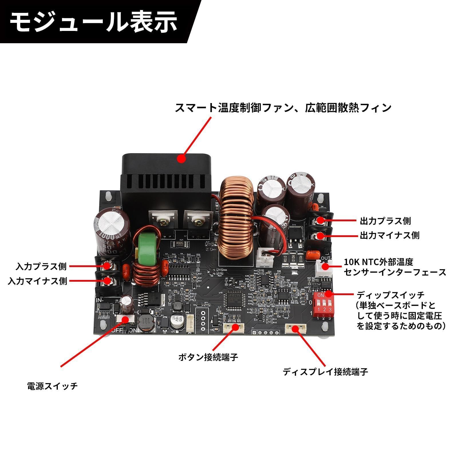 レギュレータ 調整