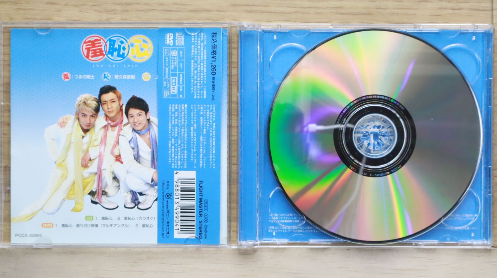 中古CDまとめセット　その② CDまとめ売り4枚セット 動作未確認の為ジャンク - メルカリ