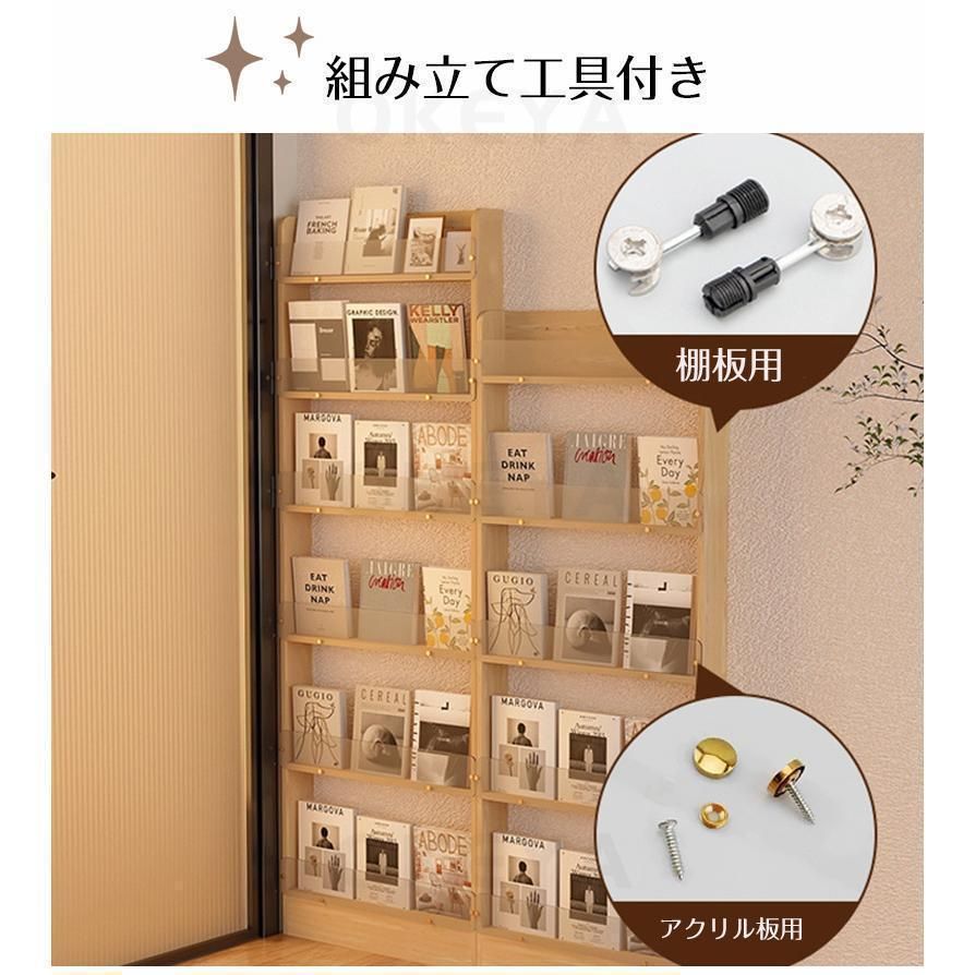 木製 奥行10cm
