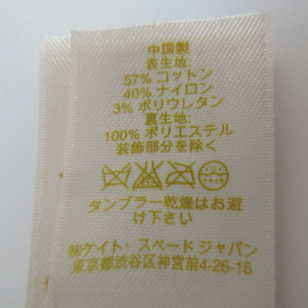 ケイトスペード Kate spade Hope Fit & Flare Dress ノースリーブ