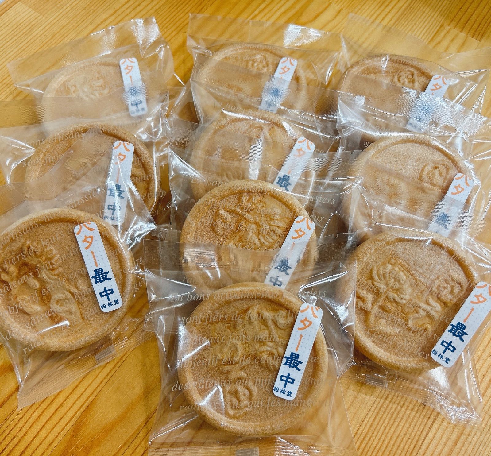 相馬発 バター最中