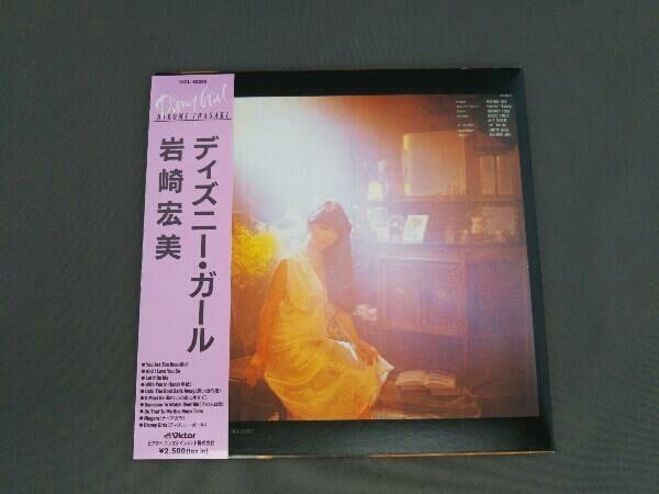 岩崎宏美 CD ディズニーガール +6(紙ジャケット仕様) - メルカリ
