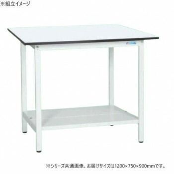 サカエ 軽量立作業台KADタイプ 抗菌加工 1200×750×900mm KAD-127TMW