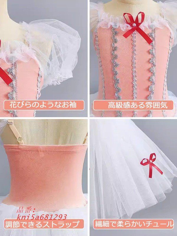 バレエレオタード