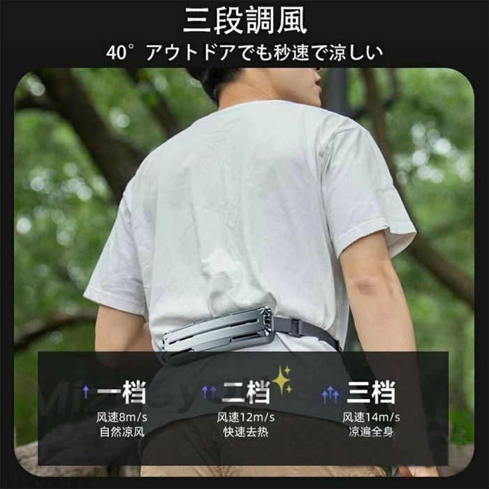 長時間稼働 5000mAh