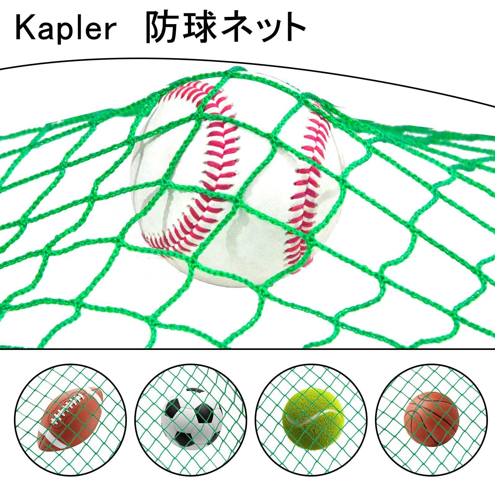 ネット