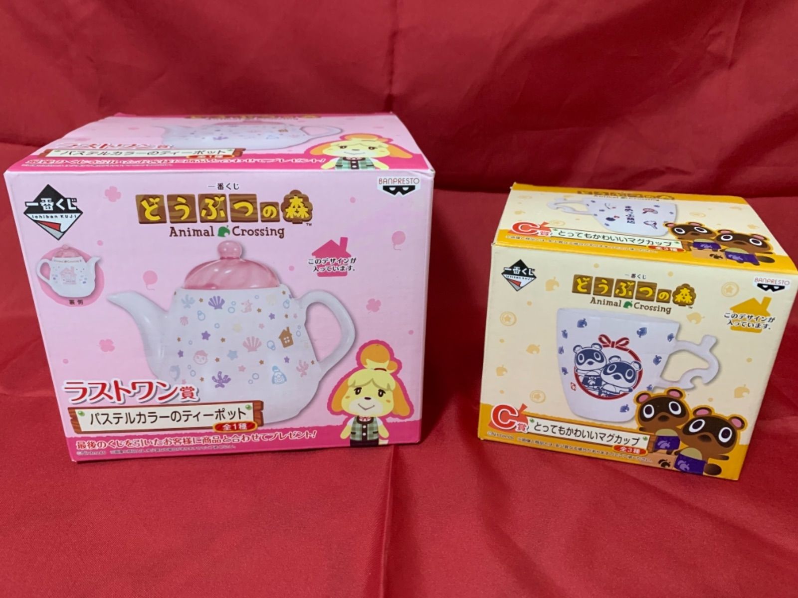 どうぶつの森 あつ森 一番くじ マグカップ&ティーポット セット