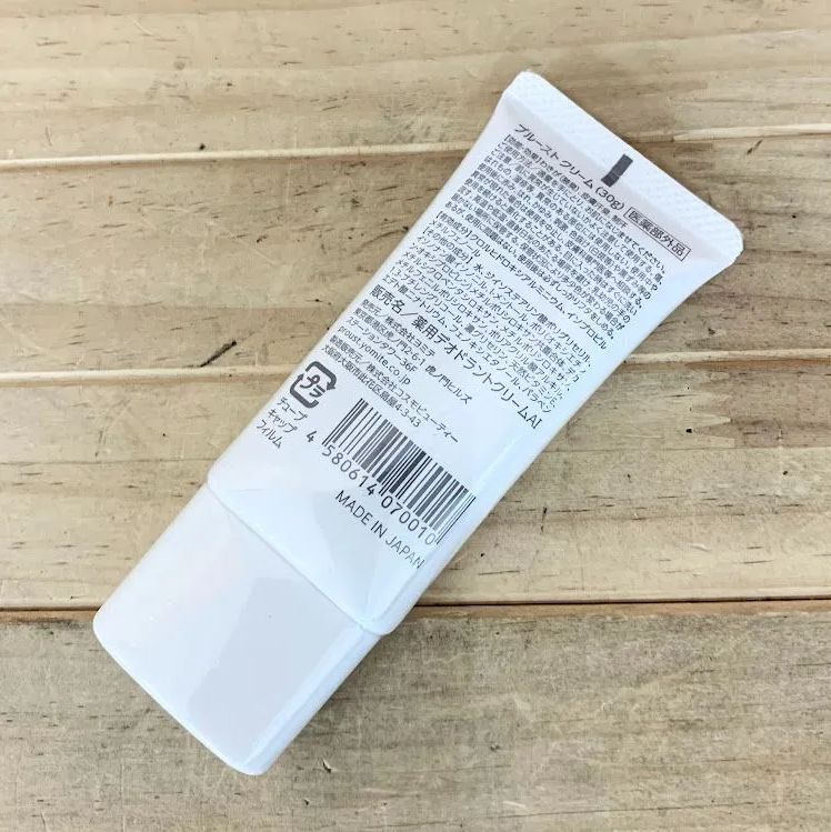 プルーストクリーム（PROUST CREAM） 30g 制汗 薬用デオドラント