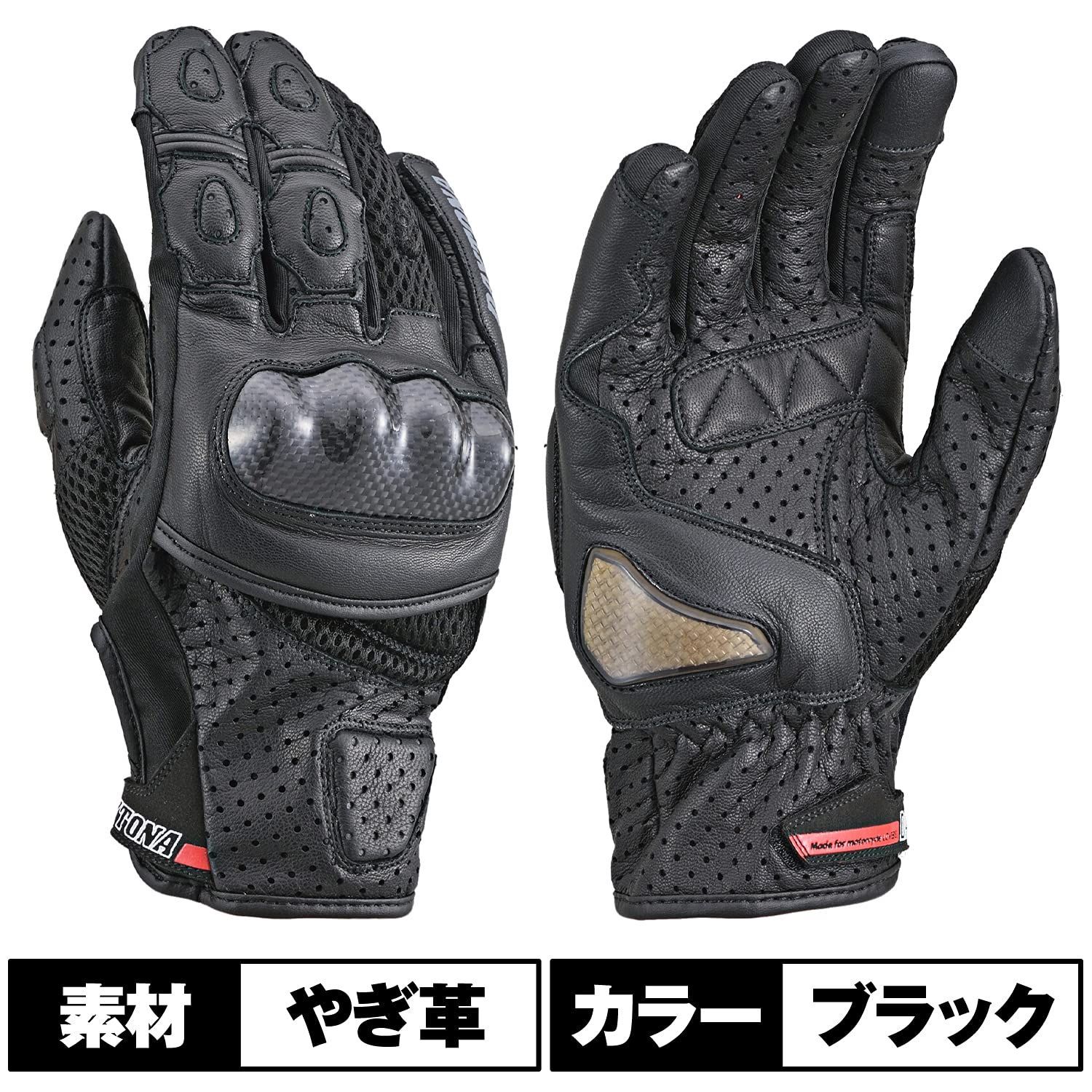 春夏 ブラック