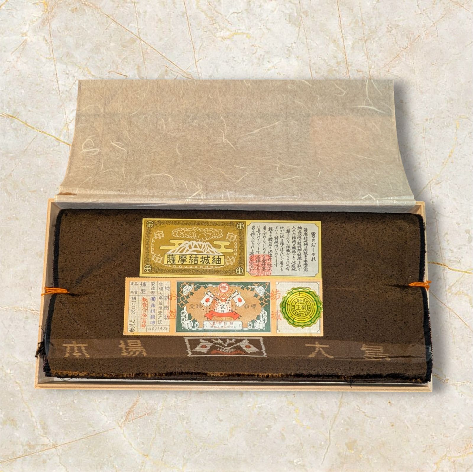 本場大島 薩摩結城紬