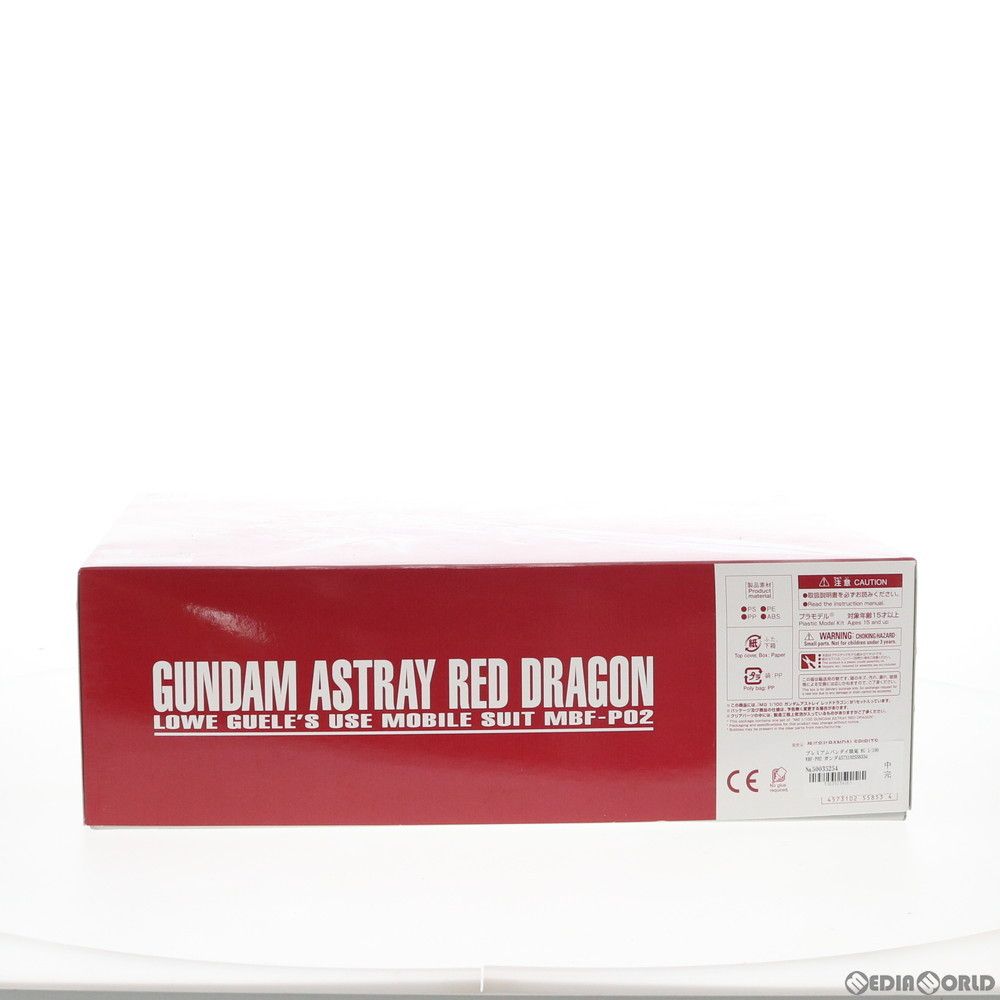 DRAGON - プレミアムバンダイ限定 MG 1/100 MBF-P02 ガンダムアストレイ レッドドラゴン 機動戦士ガンダムSEED DESTINY ASTRAY R(シード デスティニー アストレイ R) プラモデル(5055853) バンダイスピリッツ MG 1/100 ガンダムアストレイ レッドドラゴン 【再販