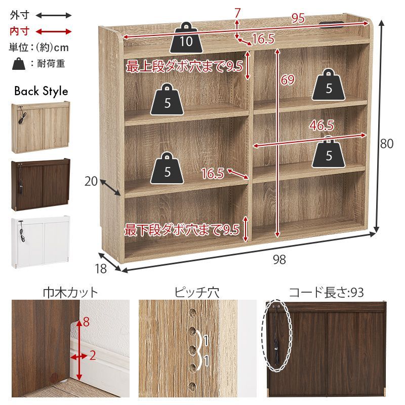 ラック サイドボード