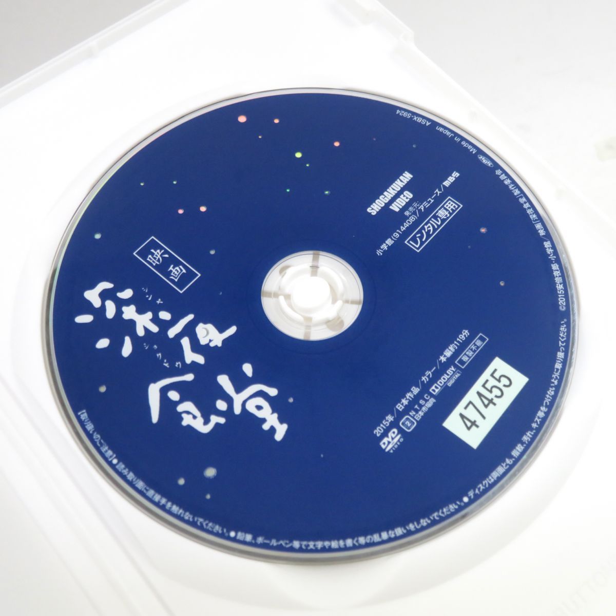 DVD 深夜食堂 ディレクターズカット版 3巻&映画 深夜食堂&映画 続・深夜食堂 計3本 セット 【レンタル落ち】 ※中古 - メルカリ DVD 深夜食堂 ディレクターズカット版 3巻&映画 深夜食堂&映画 続・深夜食堂 計3本 セット 【レンタル落ち】 ※中古 - メルカリ