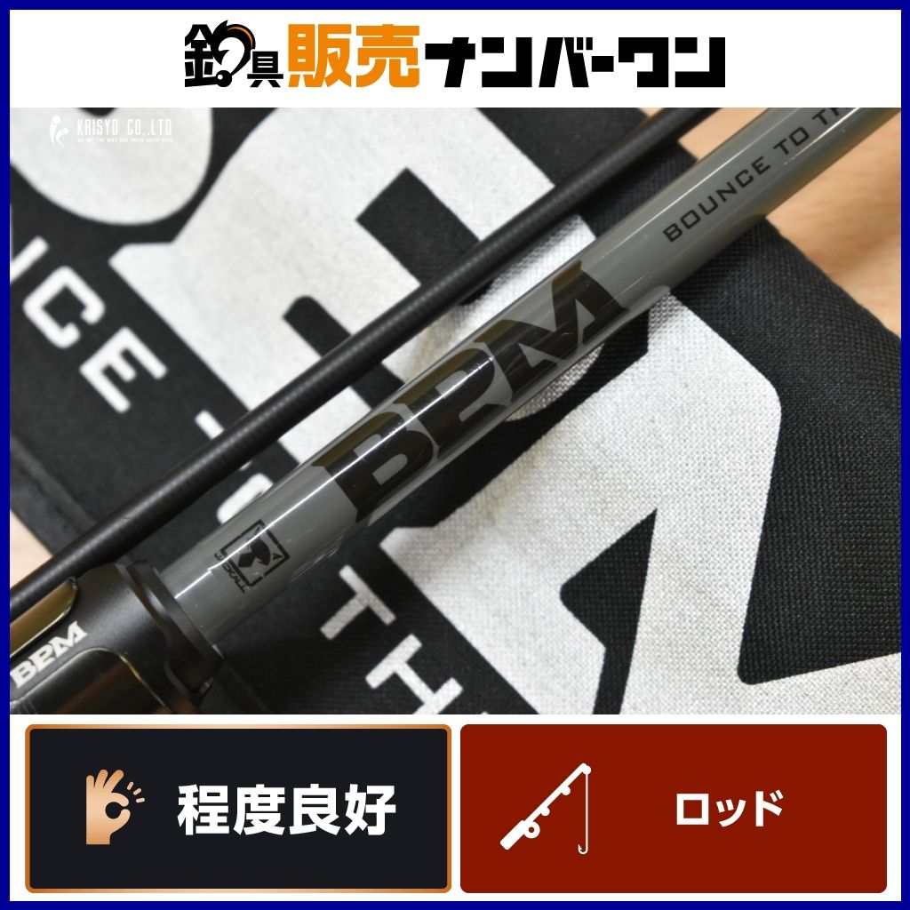 ジャッカル BPM B2-C65M ベイトロッド JACKALL BPM バス ブラックバス 釣り 等に