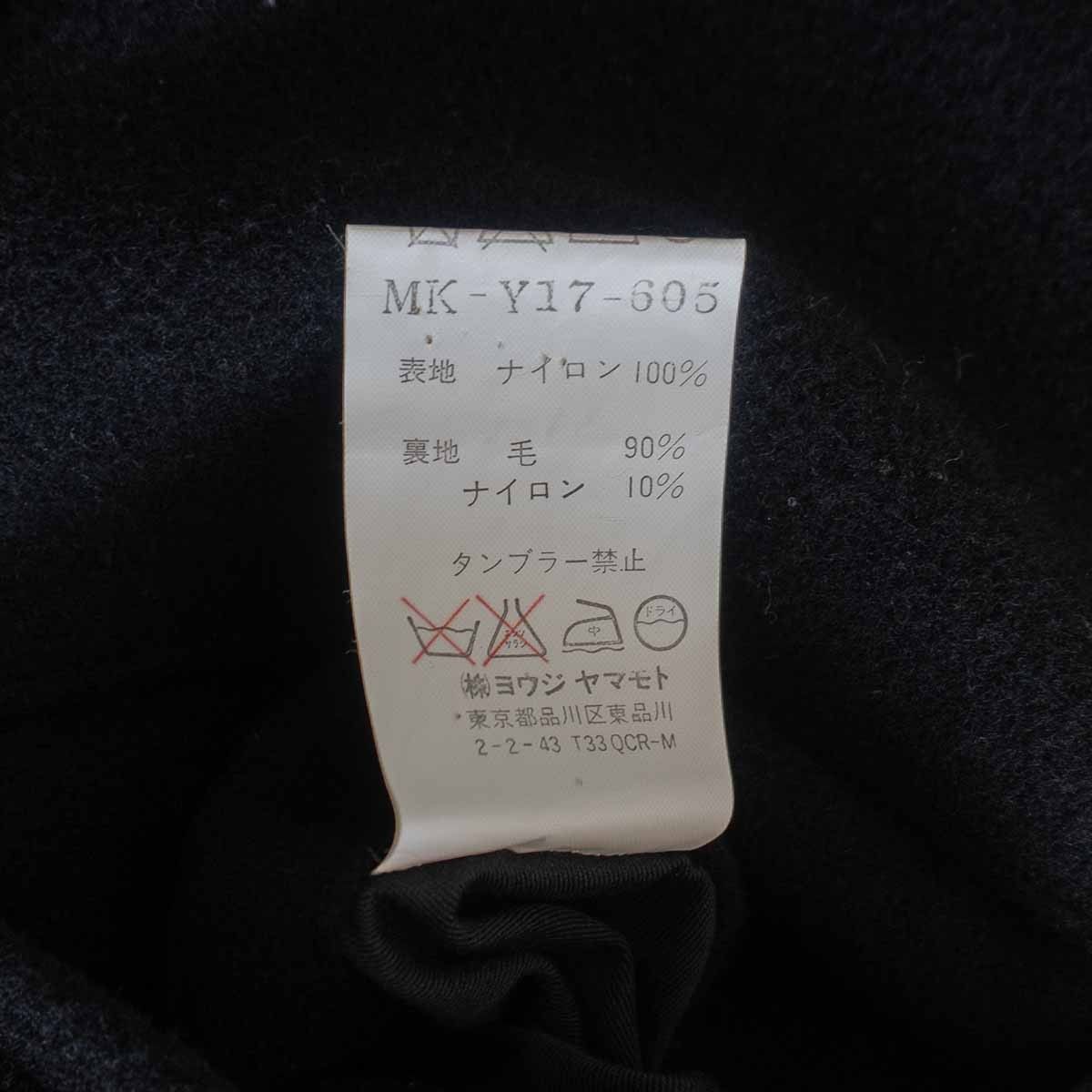 アーカイブ】Y's for men【ナイロン ジップアップ ジャケット