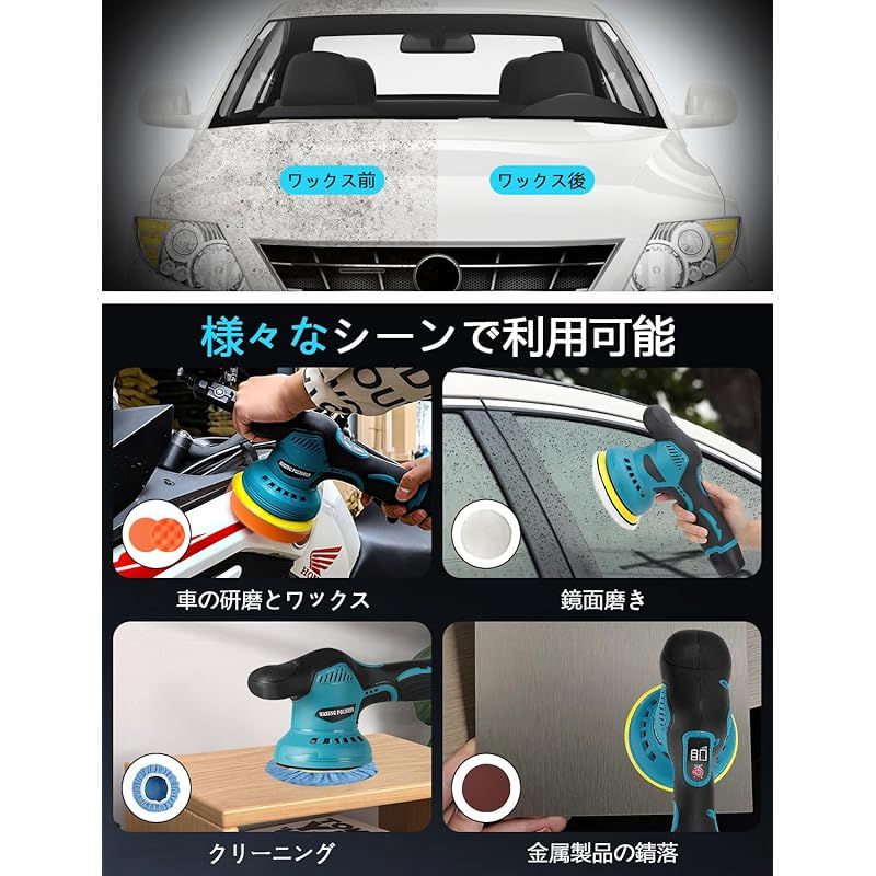 ダブルアクション 車