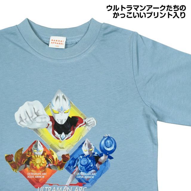 長袖Tシャツ  キッズ 子供服 男の子 キャラクター ウルトラマンアーク トップス