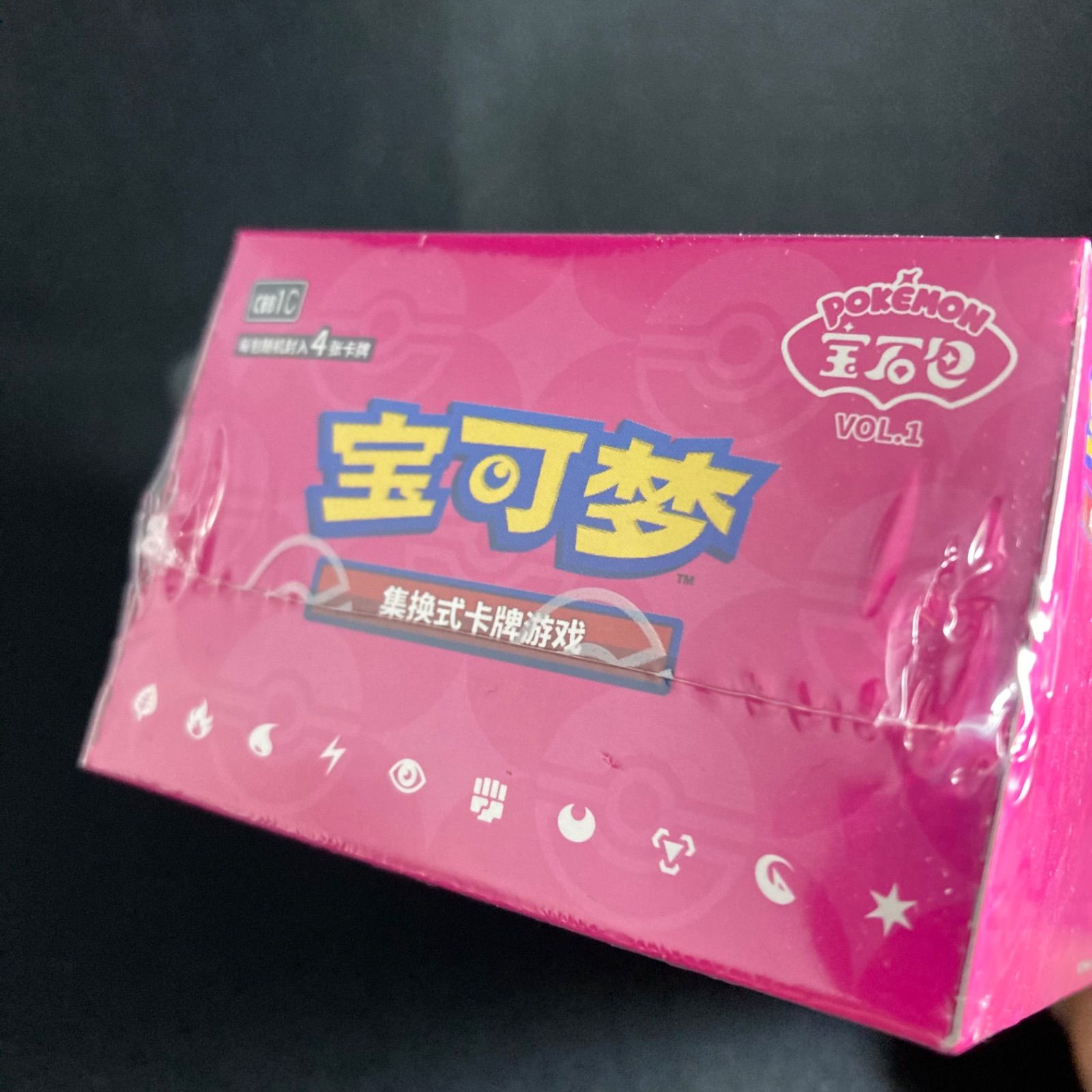 ポケカ中国限定 宝石パック ニャオハ リコAR - メルカリ