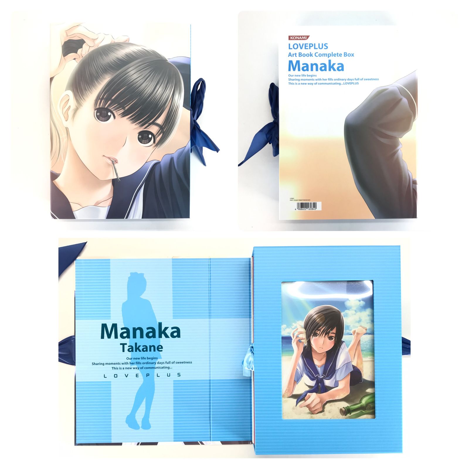 NEW ラブプラス+ マナカデラックス コンプリートセット 特典＆CD全種