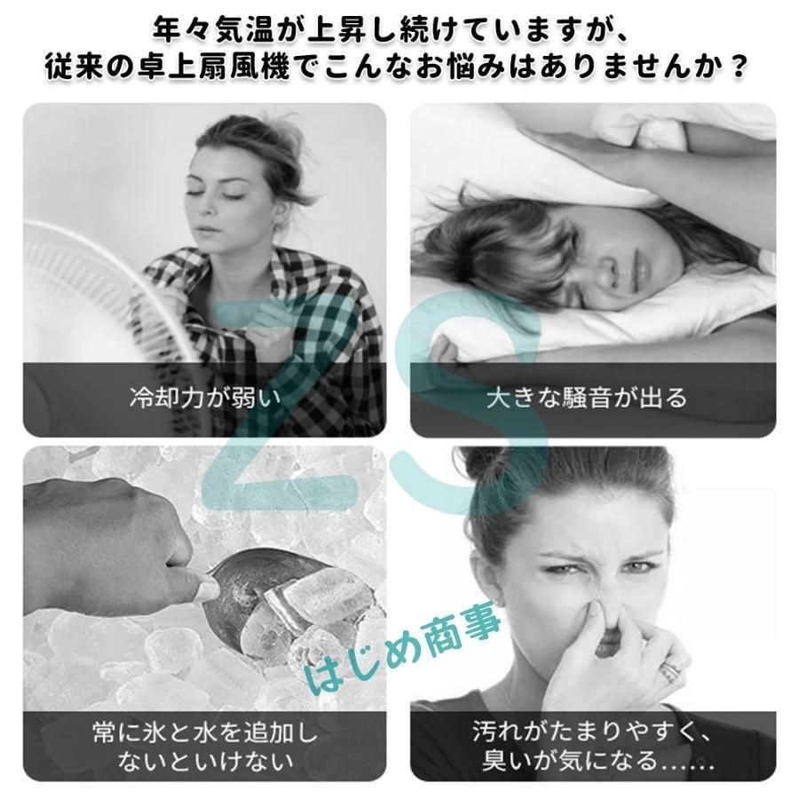冷風扇