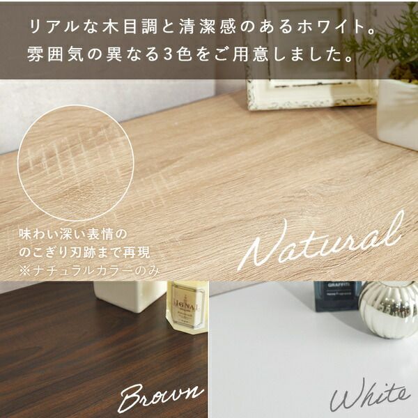 シューズラック