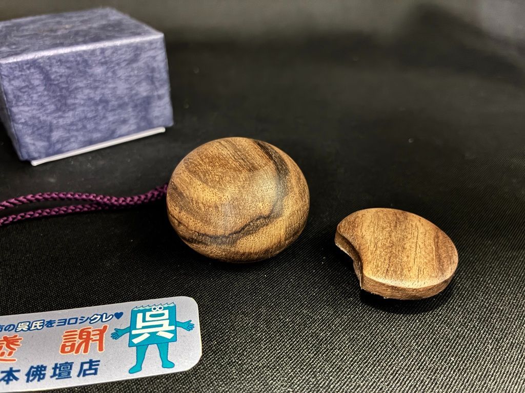 塗香容器 天然木