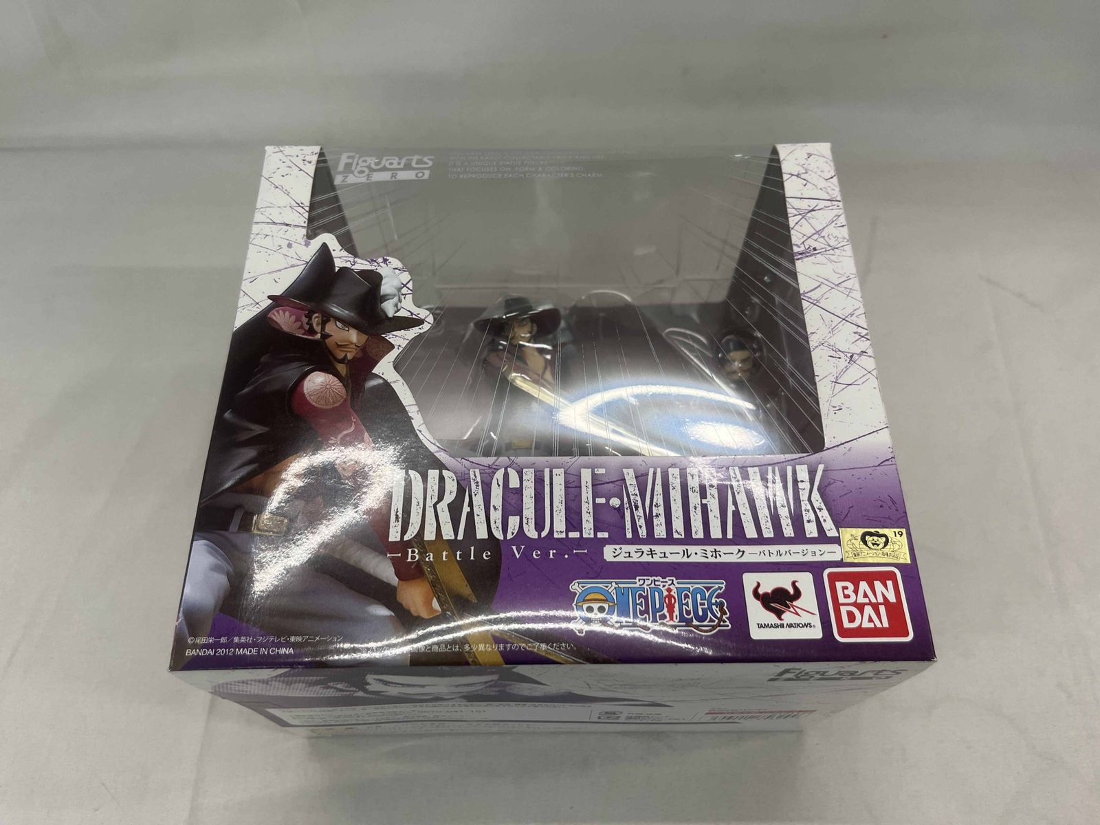 未開封 バンダイ フィギュアーツZERO ONE PIECE マゼラン【1円】 ONE 