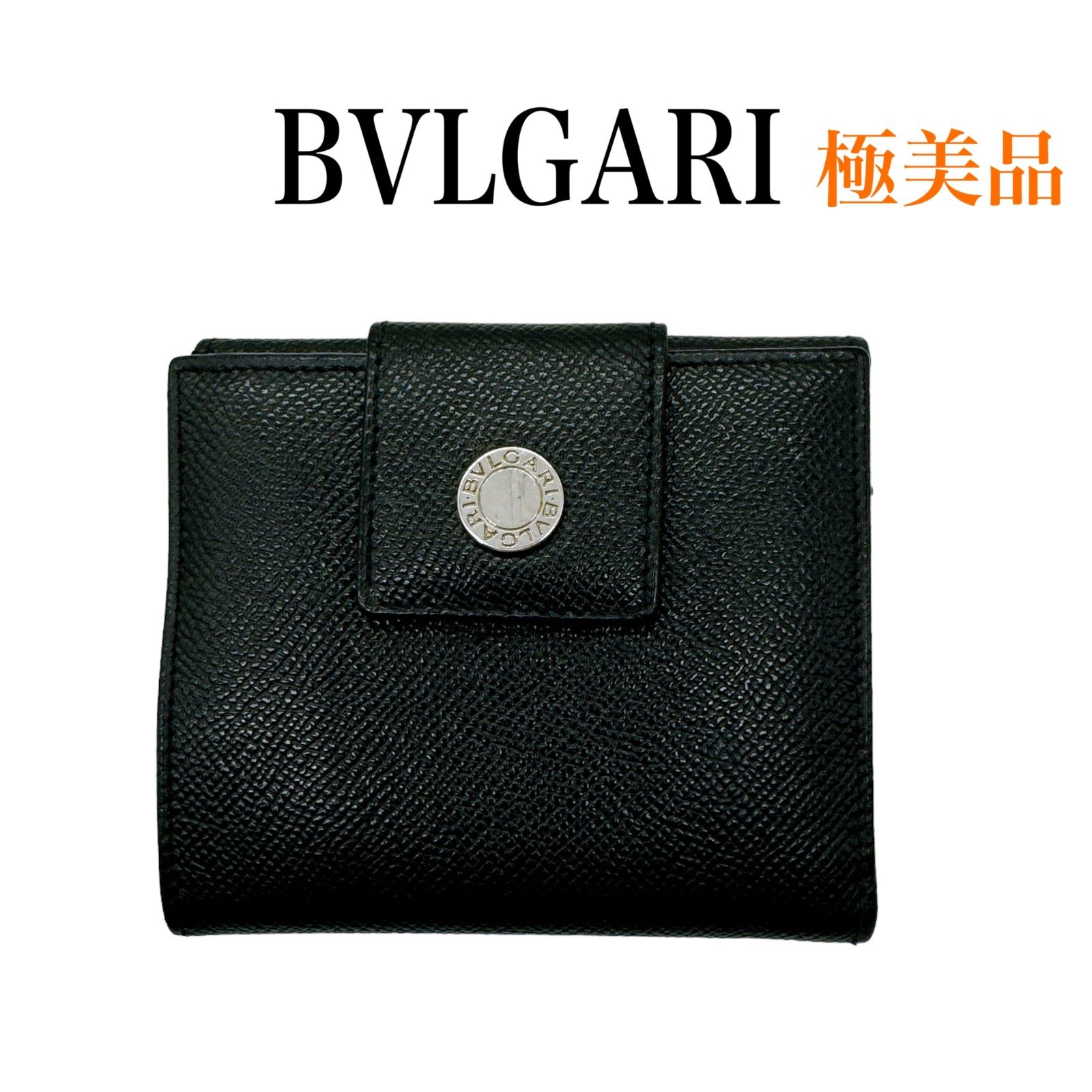 【極美品】BVLGARI （ブルガリ）コンパクト財布　レザー 極美品】BVLGARI （ブルガリ）コンパクト財布レザー